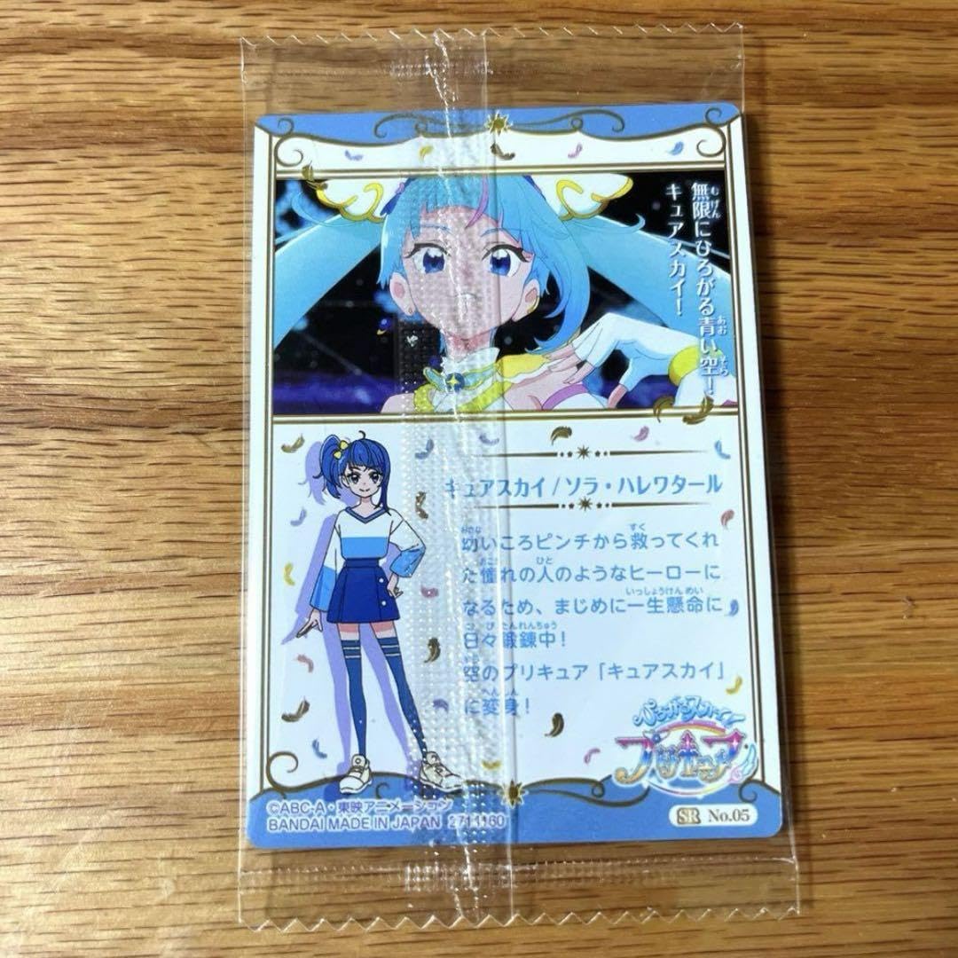 Amazon.co.jp: プリ キュア ウエハース9 ひろがるスカイ プリ キュア