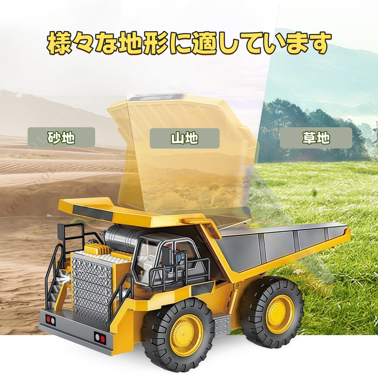Amazon.co.jp: Quxxuol ショベルカー ラジコンカー フォークリフト