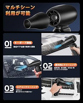 ⚠️8/10～8/25発送不可⚠️ Amazon.co.jp: 【2025新登場】エアダスター 250,000RPM ブロワー