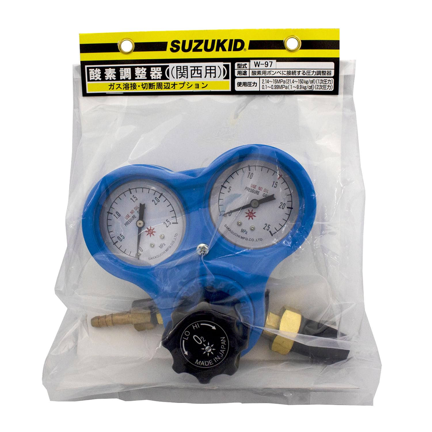 Amazon | SUZUKID 酸素用調整器 関西用 W-97 | ガス溶接機・溶断機