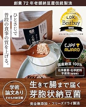 納豆100 Amazon.co.jp: sonomono こな納豆 (2タイプ食べ比べセット)納豆