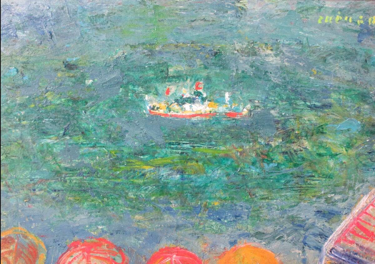 Amazon.co.jp: 503449 油彩 蛯子善悦 作 仮題「風景」（F6）国画