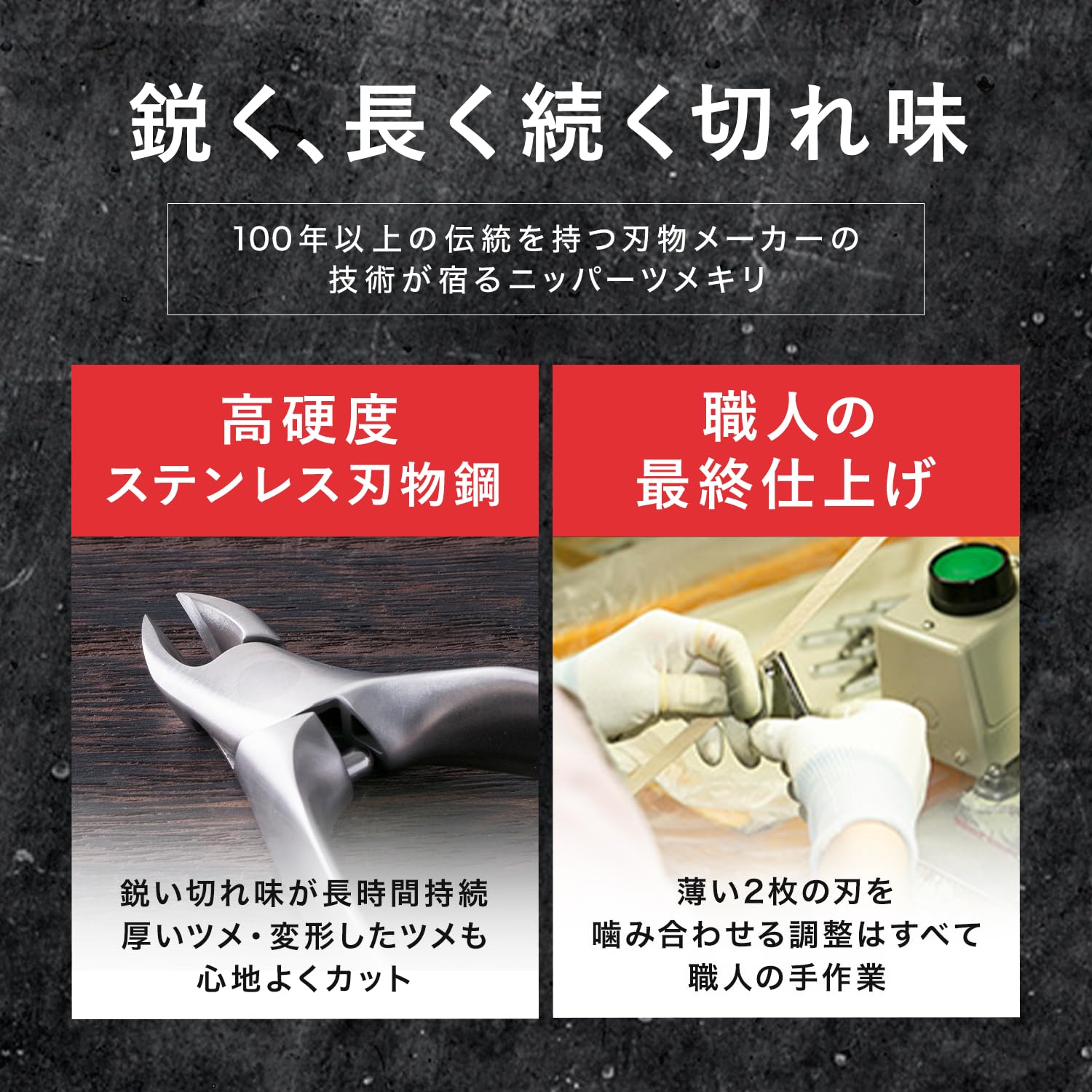 Amazon | 貝印 KAI Kershaw カーショー ニッパー型 爪切り Mサイズ