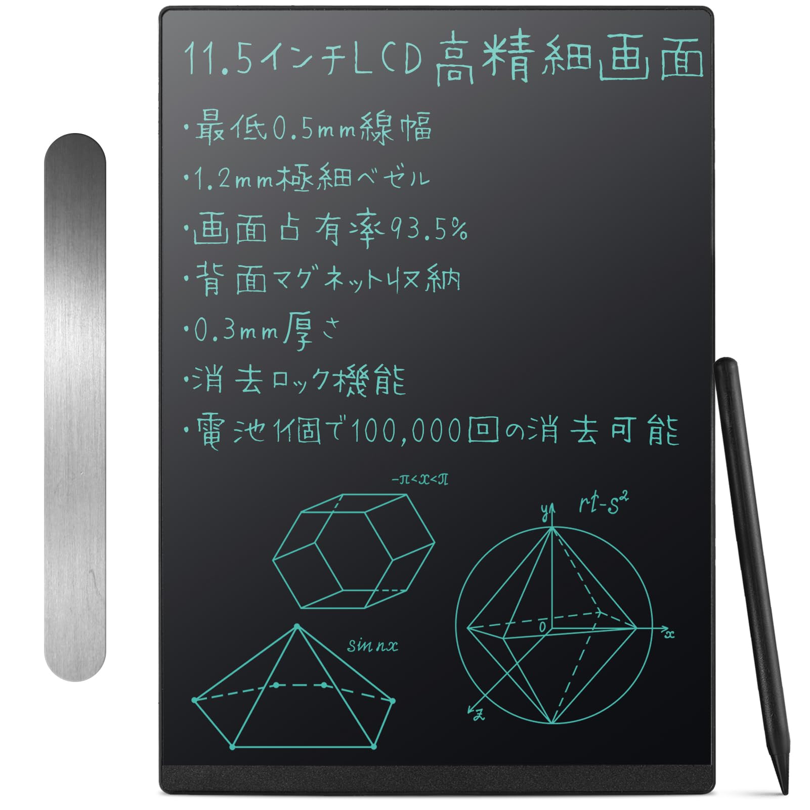 Amazon | Elegirme 電子メモパッド デジタルノート 11.5インチ 超薄型