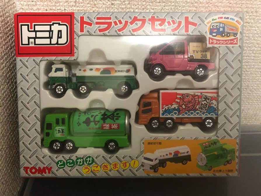 トミカ　トラック　セット Amazon.co.jp: トミカ ギフト 運搬トラックセット : おもちゃ