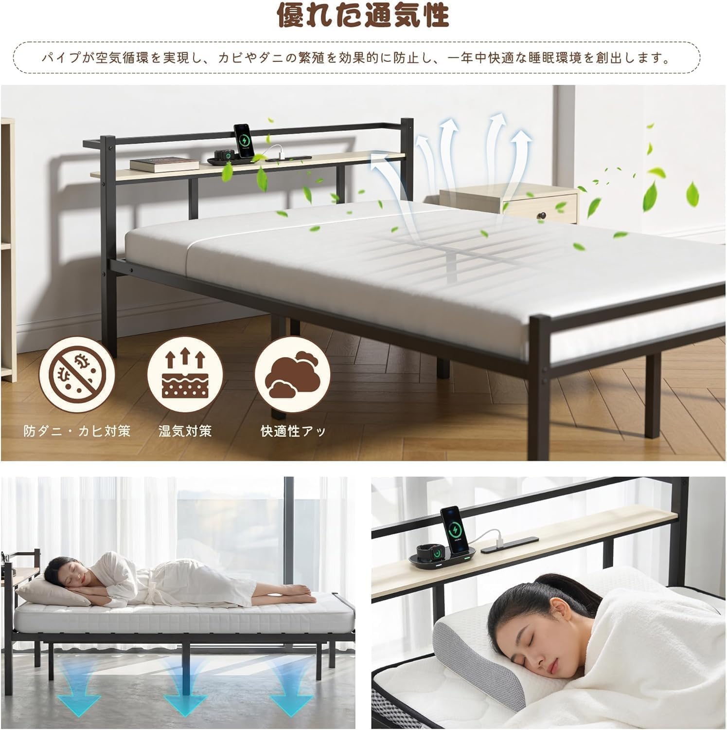 Amazon｜ベッドフレーム シングル ベッド パイプベッド 宮棚 2口