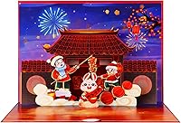 Vista 1 de Fsaoor - Tarjeta de feliz año nuevo chino 2023, tarjeta desplegable 3D, tarjetas de felicitación del año del conejo con sobre, tarjetas de regalo