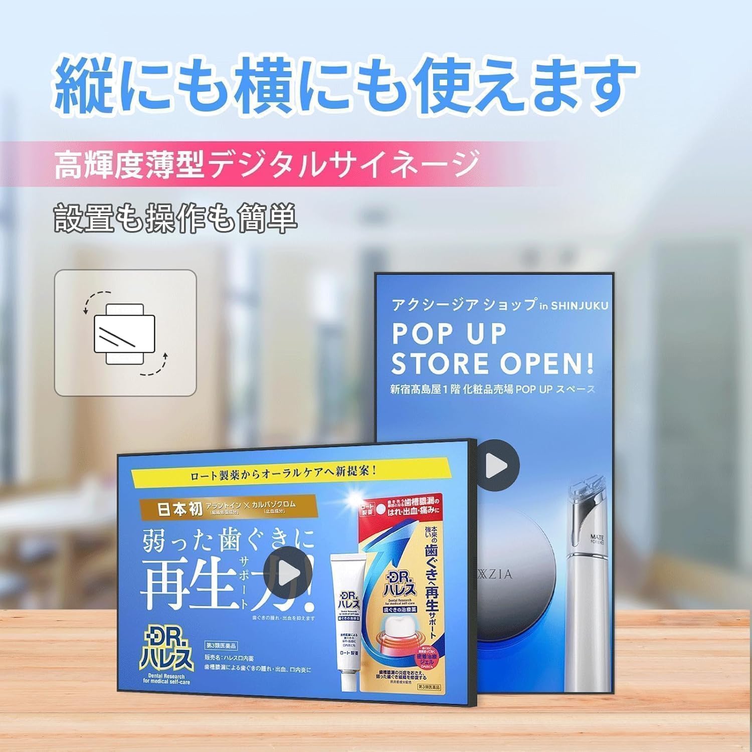 Amazon.co.jp: Canlarriz デジタルサイネージ 85インチ 壁掛け 業務用