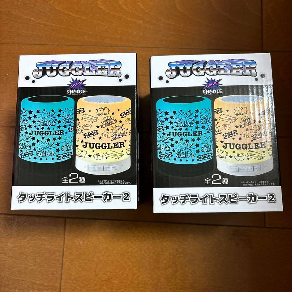 Amazon.co.jp: ジャグラー タッチライトスピーカー 2個セット