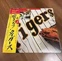 阪神タイガース　悲願の優勝ラジオ中継LPレコード 阪神タイガース 悲願の優勝ラジオ中継LPレコード 阪神タイガース