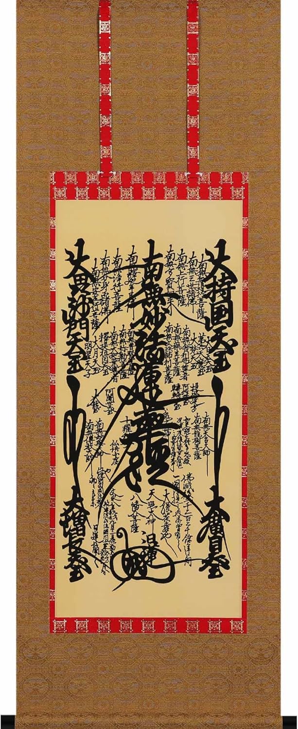 日蓮曼荼羅 尺三 四尺丈 120×47cm 桐箱付 掛け軸 和室 表装 床の間 収納 木 箱 モダン 茶道 道具 掛け 掛ける