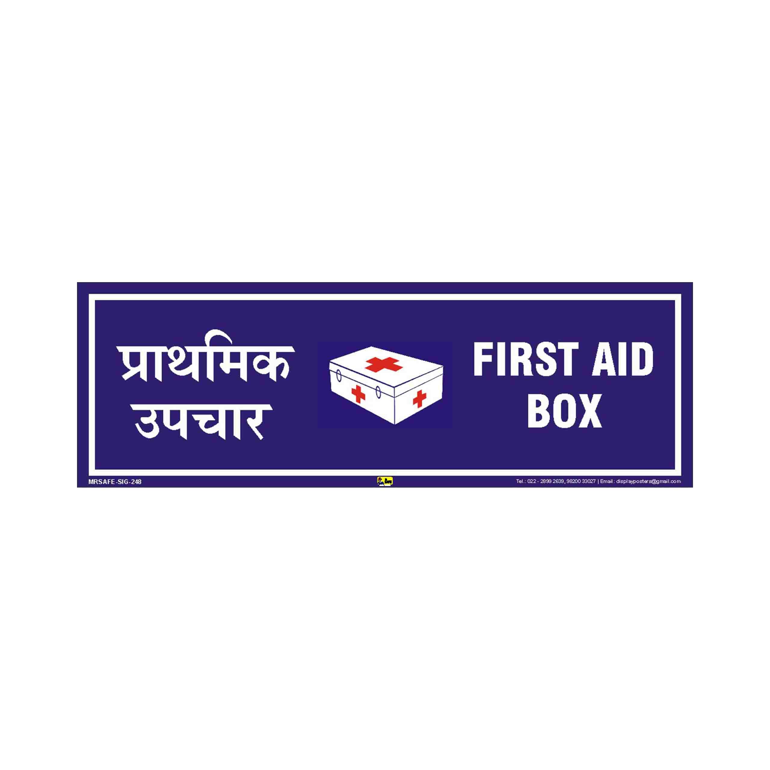 Mr. Safe - First Aid Box Sign PVC Sticker 15 Inch X 6 Inch (B07C2QD6GF) Amazon Price History, Amazon Price Tracker
