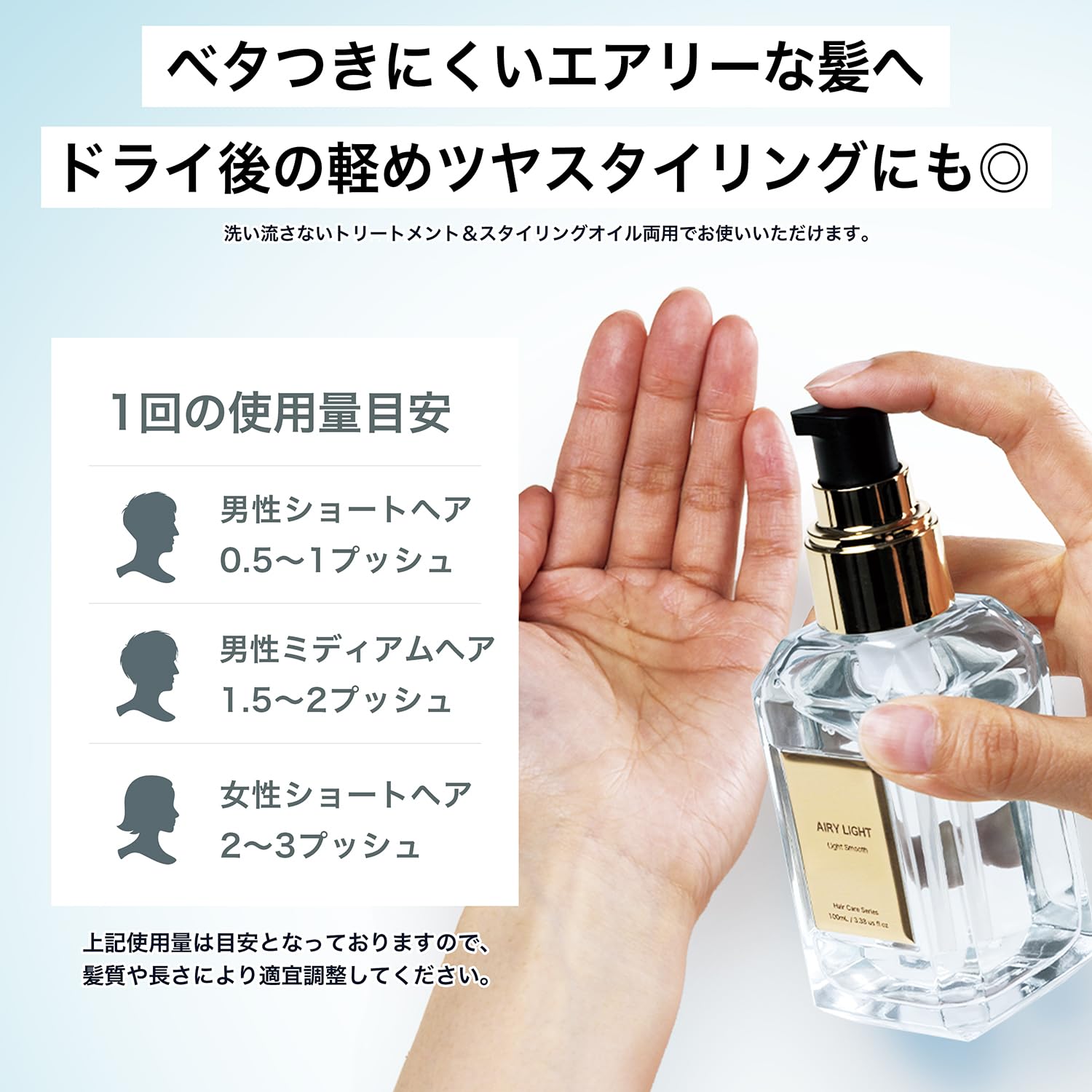NILE ヘアオイル　エアリーライト　アップルフラワーの香り3本セット NILE ヘアオイル エアリーライト アップルフラワーの香り3本