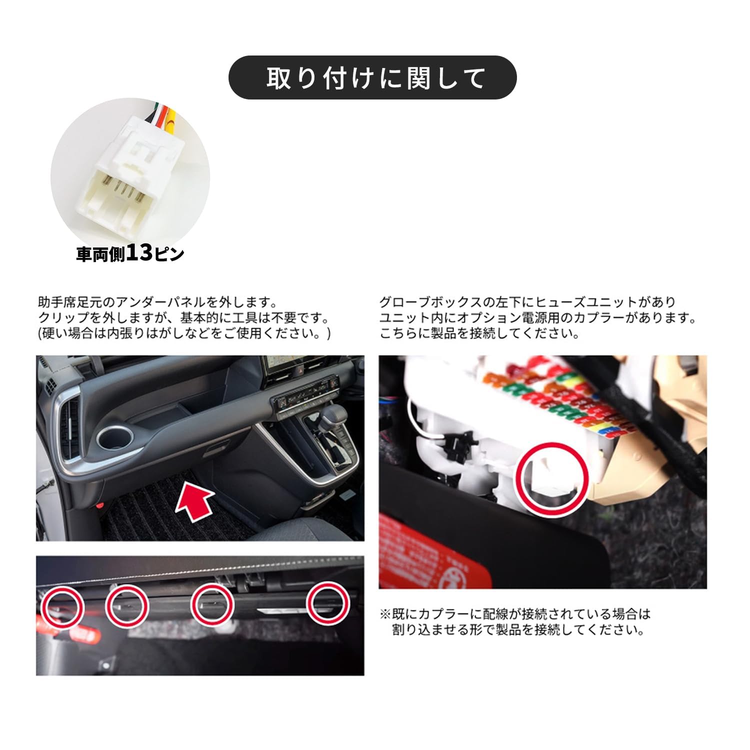 Amazon.co.jp: 電源取り出しハーネス アルファード ヴェルファイア 30