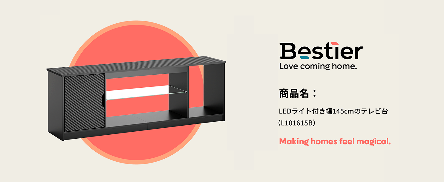 Amazon｜Bestier テレビ台 テレビボード PS5ゲーム機収納対応 幅144.8