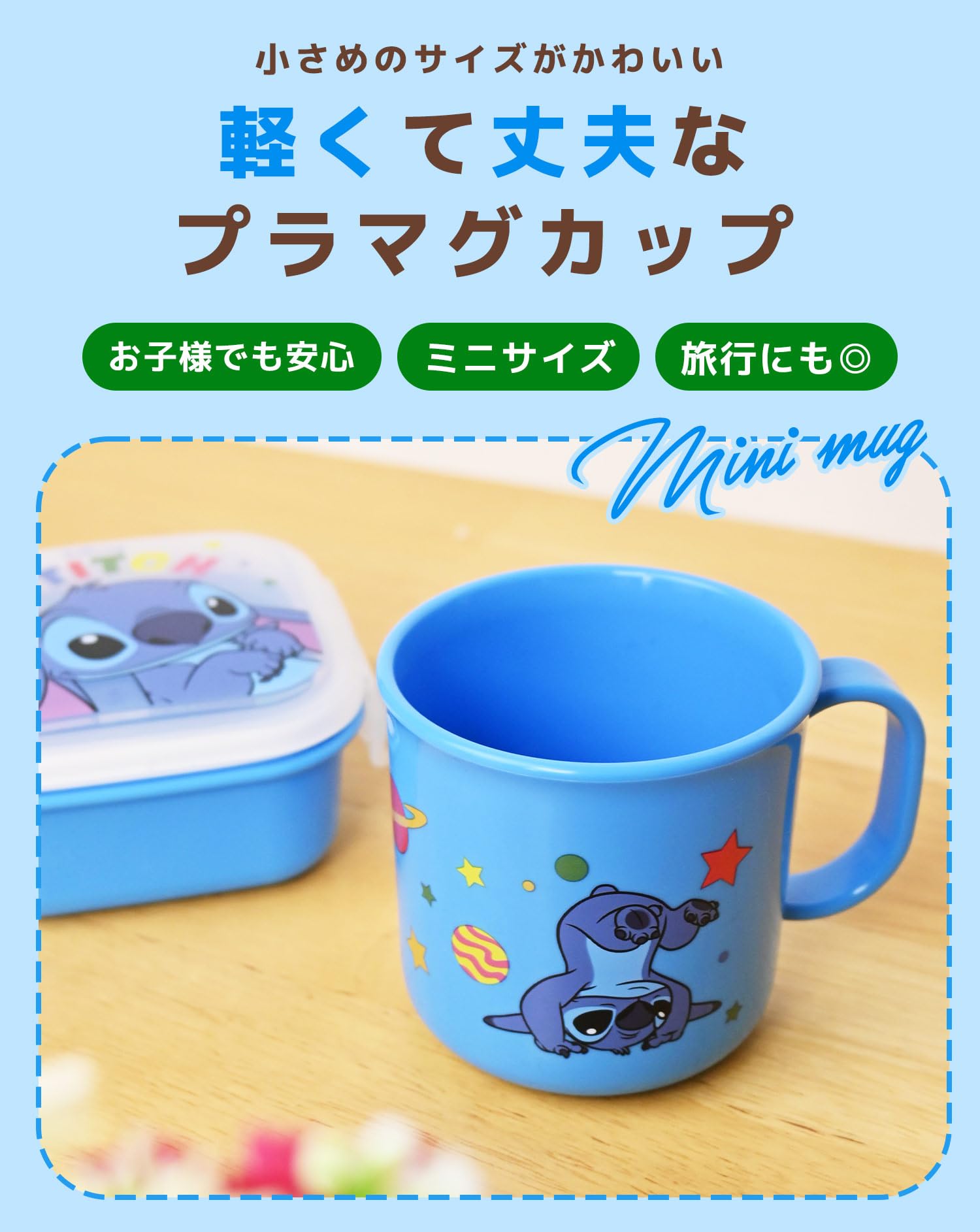 コップ　キャラクター Disney 陶器マグコップ[S] キャラクター 大人 子供 CHMG14