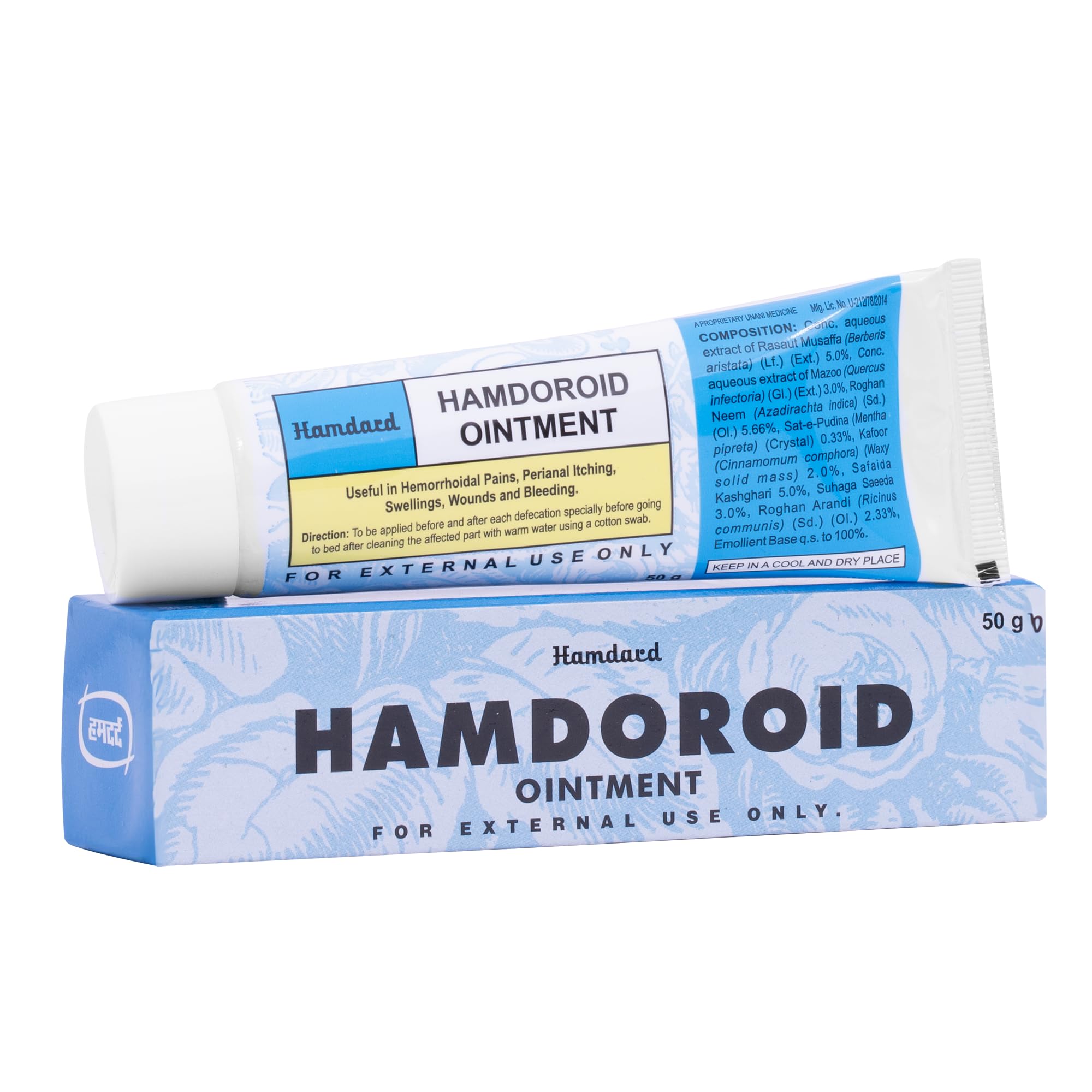 Hamdard Hamdoroid Ointment | 50 gm | Helpful in Pain and Swelling | Supports Easy Stool Passage and Protects from Infection | All-natural Herbal Remedy | Unani Formulation | Pack of 2