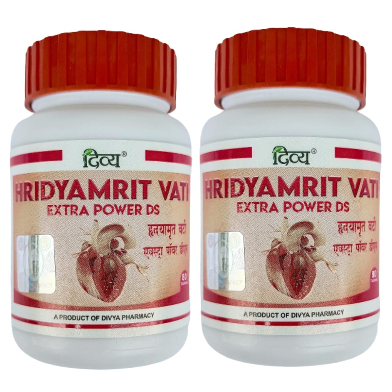 HRIDYAMRIT VATI EXTRA POWER 80N -BY SAHU (PACK OF 2) (B0CDQC9GS4) Amazon Price History, Amazon Price Tracker