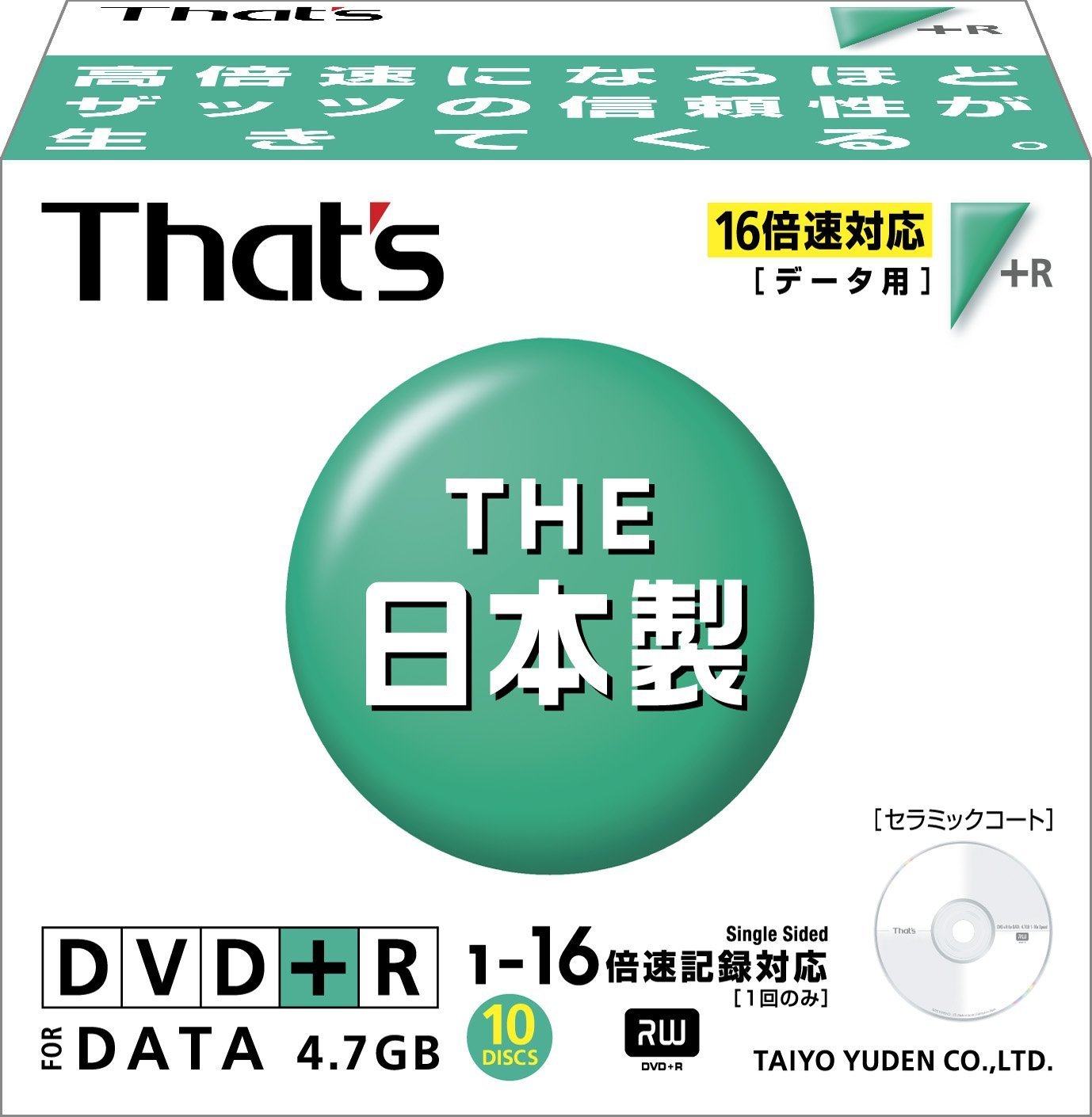 Amazon.co.jp: 太陽誘電製 That