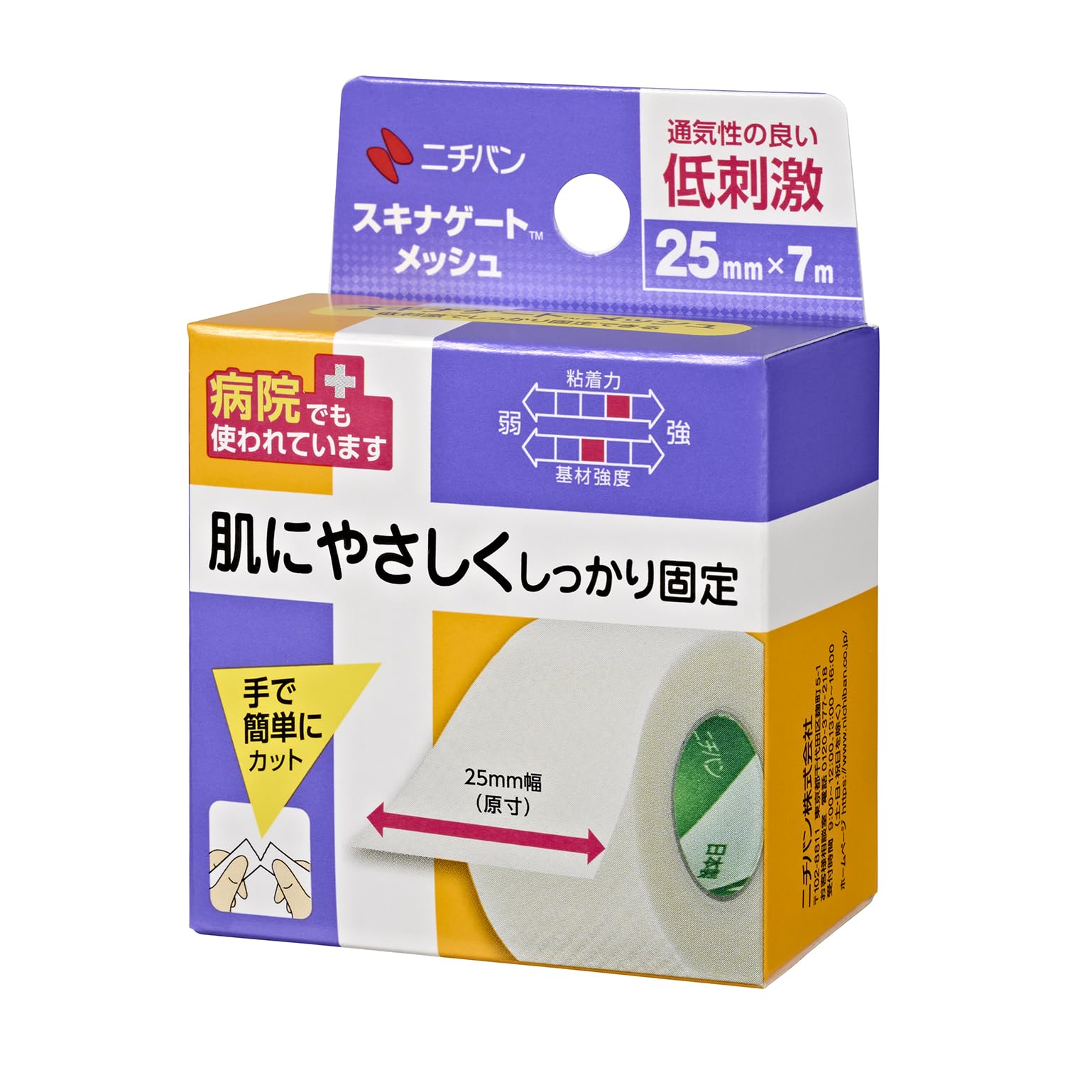 ニチバン 低刺激ばんそう膏 スキナゲートメッシュ 25mm幅 7m巻き 1巻入り