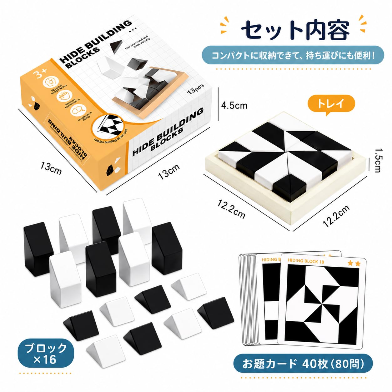 Amazon.co.jp: akinashi おもちゃ 知育玩具 脳トレ 積み木を隠す 観察