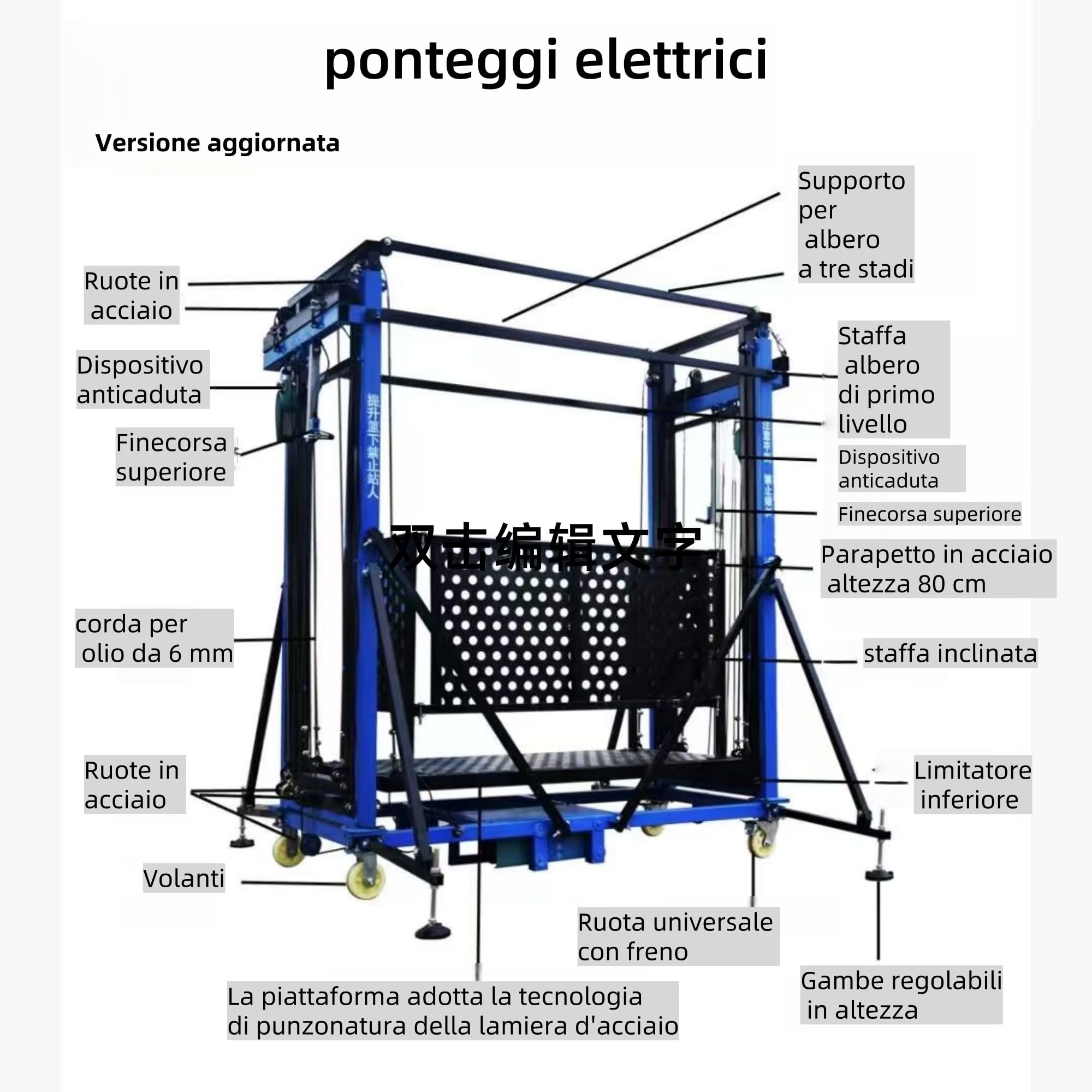 Ponteggio elettrico potenziato con portata di 500 kg, piattaforma elevatrice mobile per carichi pesanti, per lavori edili interni ed esterni in officine e magazzini (altezza di sollevamento 5 metri)