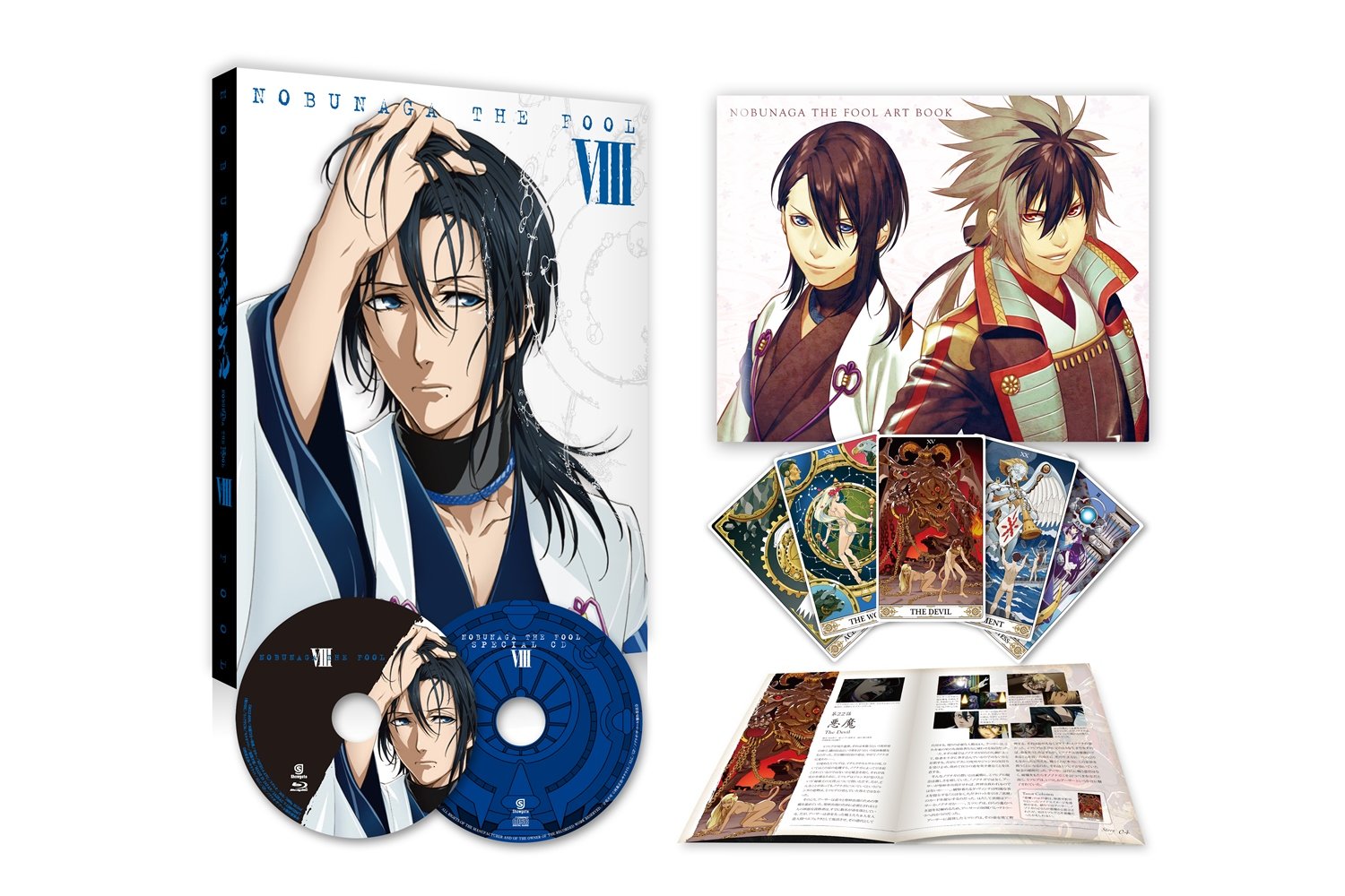 ノブナガ・ザ・フールVIII DVD 新章開幕！愛よ、世界を破壊せよ！
