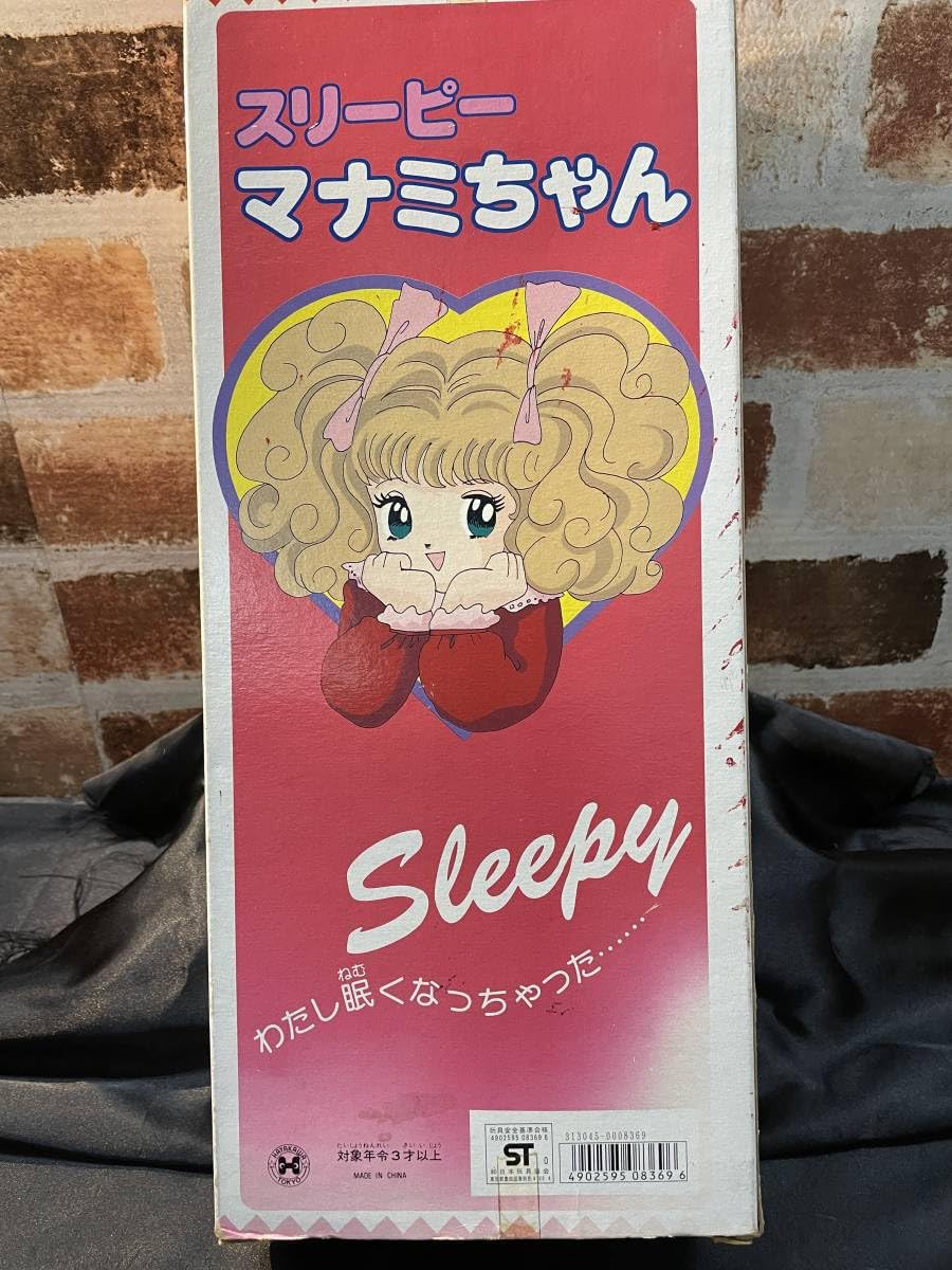 家なき子レミ ソフビ人形 Yahoo!オークション -「家なき子ソフビ」の落札相場・落札価格