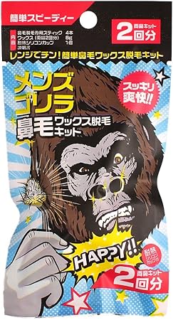 Amazon Co Jp メンズゴリラ 鼻毛ワックス脱毛キット 2回分 ビューティー Amazon Co Jp メンズゴリラ 鼻毛ワックス脱毛キット 2回分 ビューティー