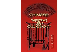 Chinese Writing and Calligraphy Exploration