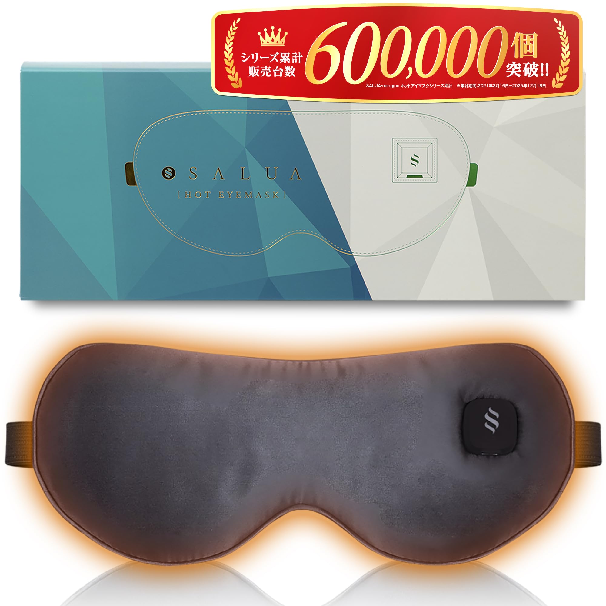 Amazon.co.jp: ホットアイマスク USB 充電式 アイマスク 【 コードレス