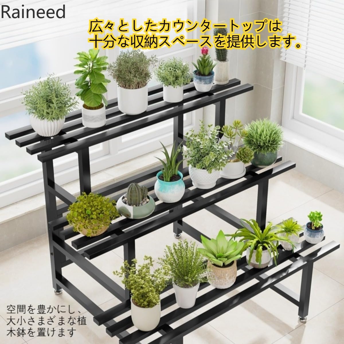 Amazon | Raineed ガーデンラック フラワースタンド 鉄製 錆びない 2段
