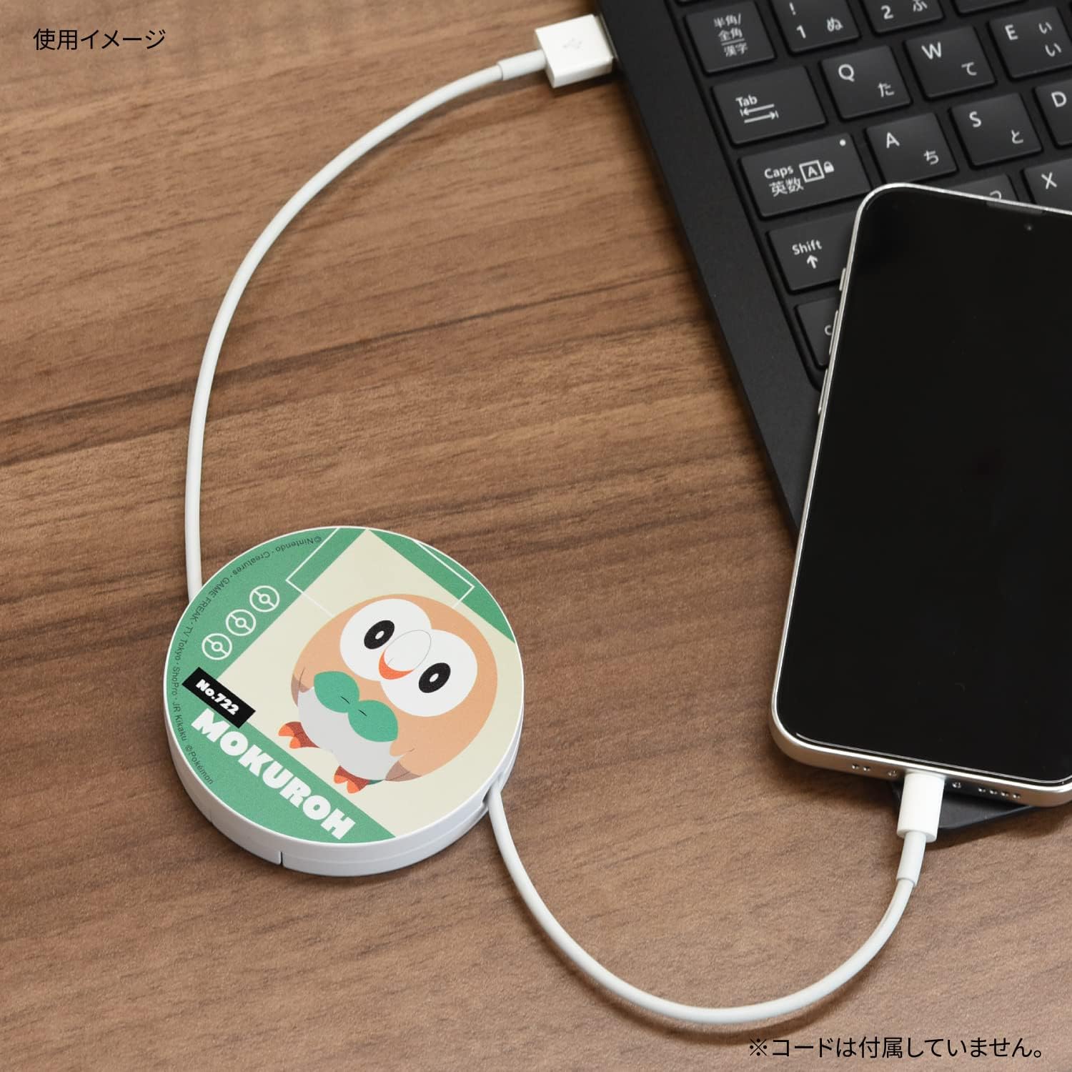 Gourmandise Pokemon Cord Reel Case