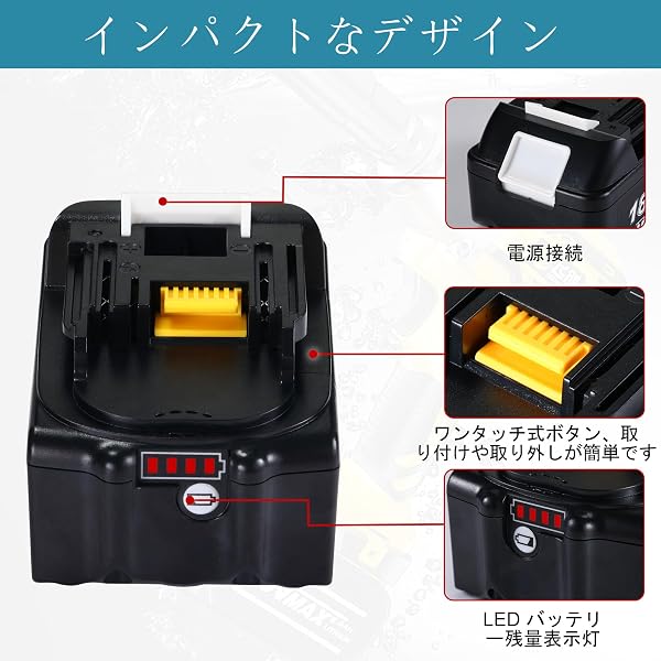 互換 マキタ 18v バッテリー BL1860B 6000mAh大容量 マキタ バッテリー 18v BL1860B BL1830 BL1840 BL1850 BL1890などに互換可能 LEDランプ残量表示付き PSEとCEマーク取得済 2個セット - 3