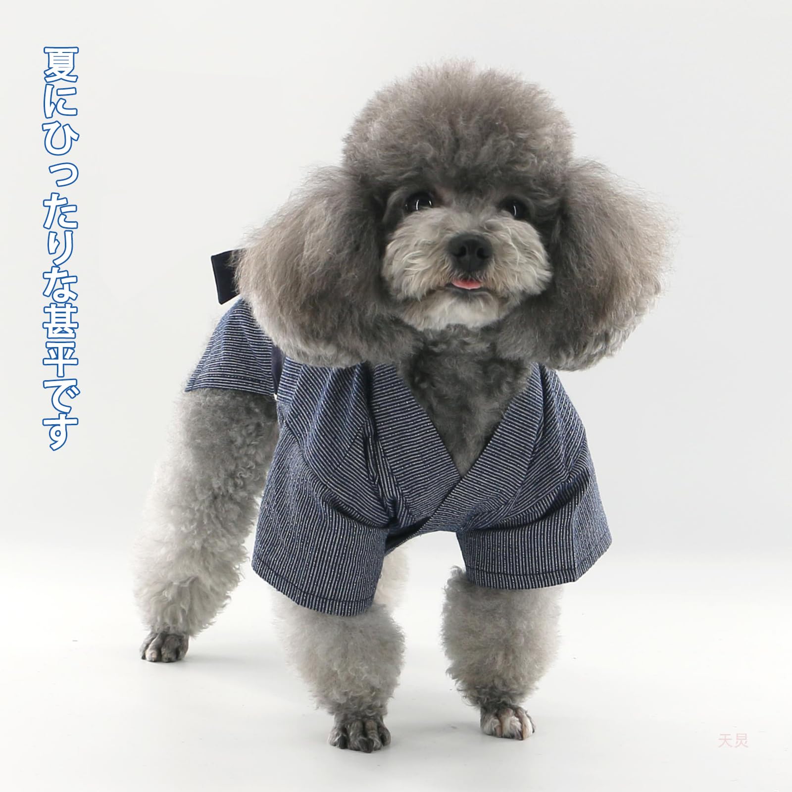 Amazon | 犬服 犬 浴衣 おしゃれ 日風 和服 かわいい 着物 甚平 夏祭り