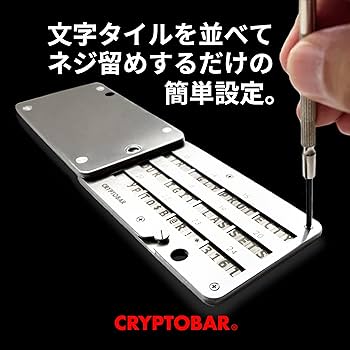 Amazon.co.jp: [CRYPTOBAR] クリプトバー ビットコイン 仮想通貨