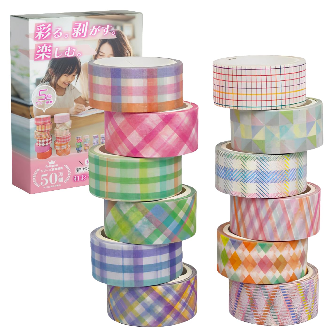 Checkered Washi Tape Set of 12 Rolls