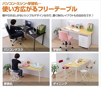 Amazon.co.jp: 山善(YAMAZEN) パソコンデスク 140cm 奥行60cm ダーク Amazon.co.jp: 山善(YAMAZEN) パソコンデスク 140cm 奥行60cm ダーク