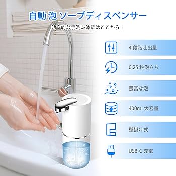 4個ラッピング＆手提げバッグサービス専用ページソープディスペンサー 泡 250 4個ラッピング＆手提げバッグサービス専用ページソープ