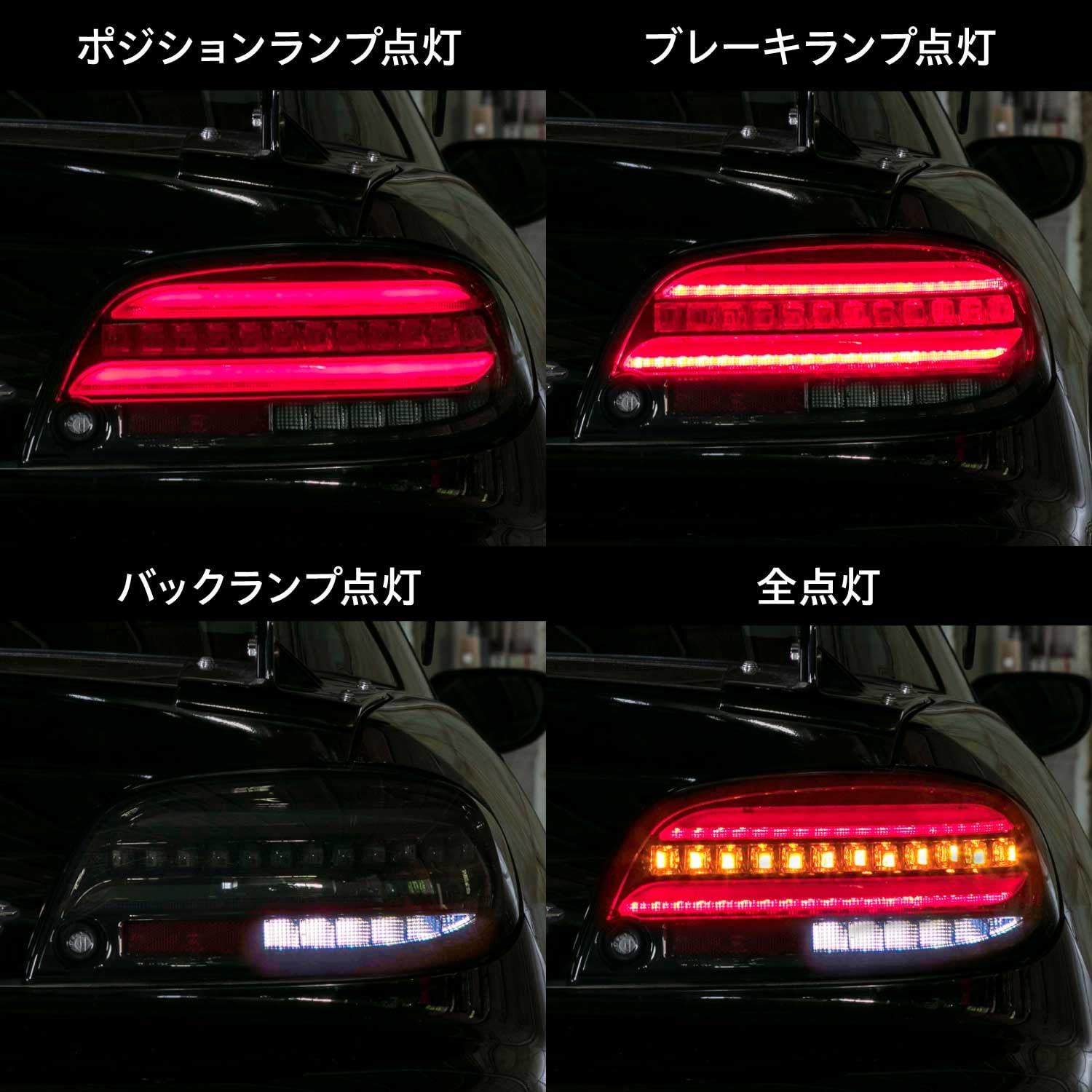 Amazon | Valenti ヴァレンティ RX-8前期型 LEDテールランプ REVO