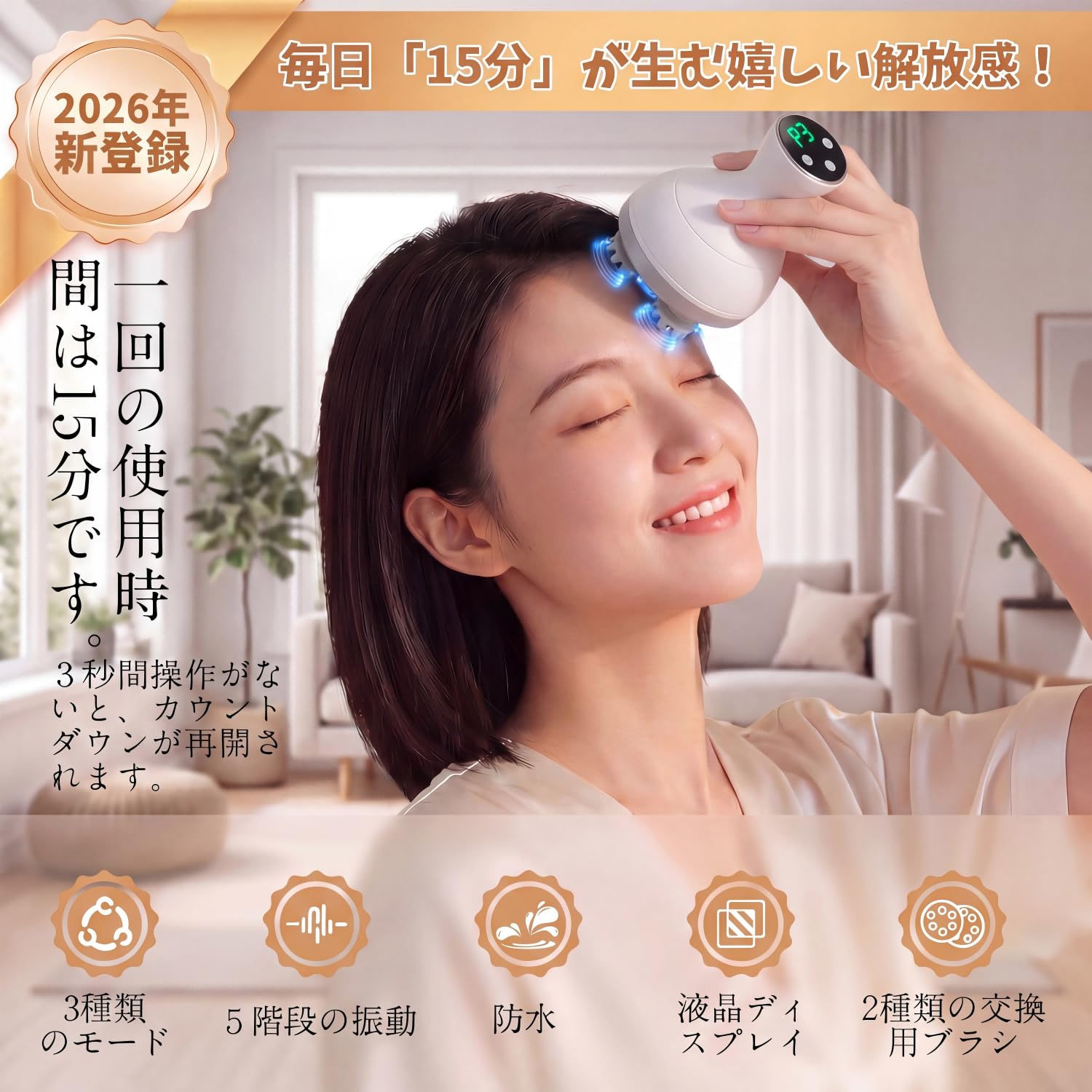 Amazon | 電動頭皮ブラシ ヘッドスパ 頭皮ケア 360°回転 3D振動 急緩