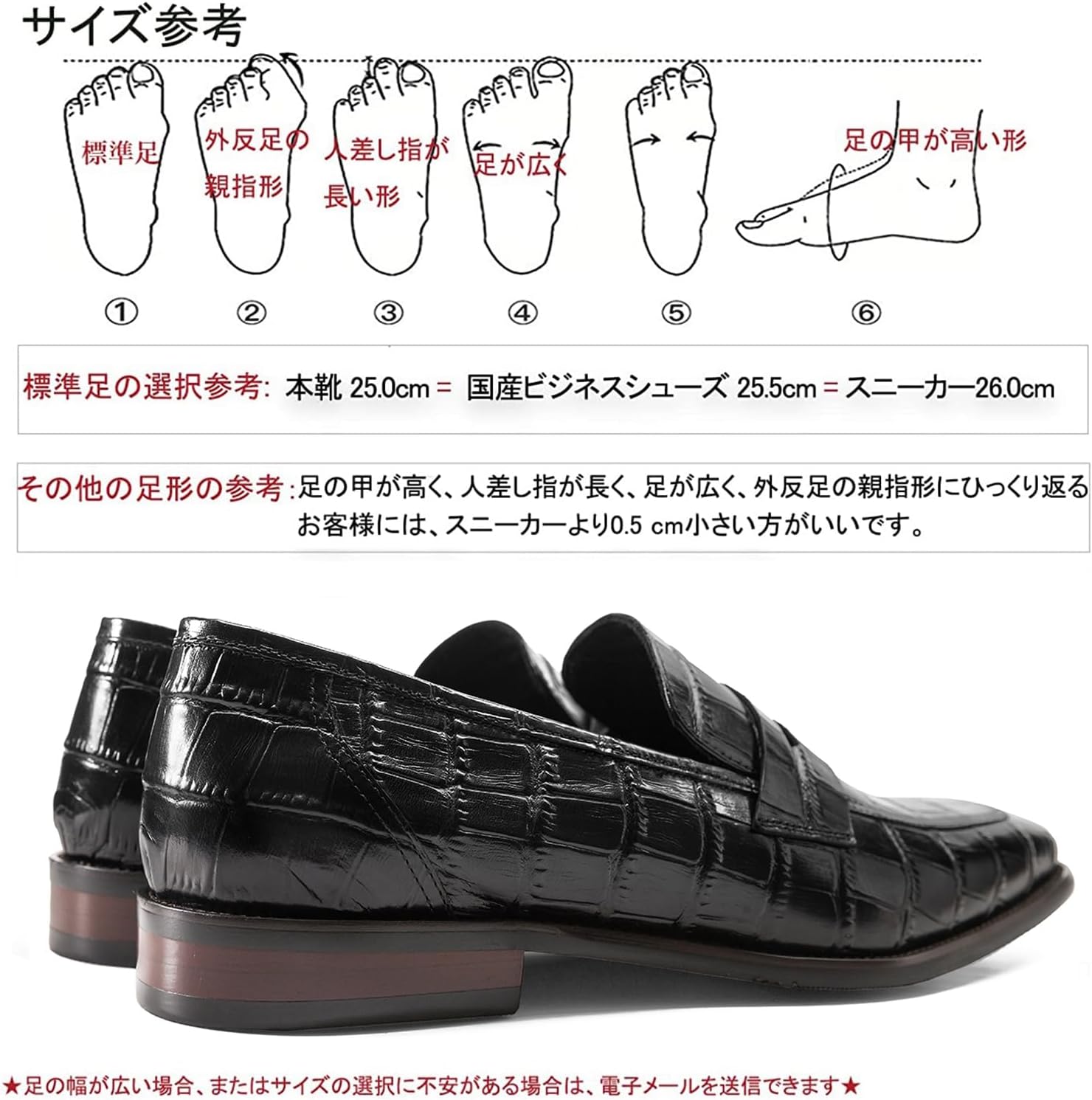 J-WEWIN] ペニーローファー コインローファー 革靴 メンズ 本革 クロコダイル柄 スリッポン 紳士靴 ドレス