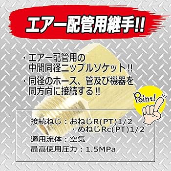 ぞろめページ 鉄(三価クロメート) スペーサー 丸型両メネジ ARF-0000E - ねじ