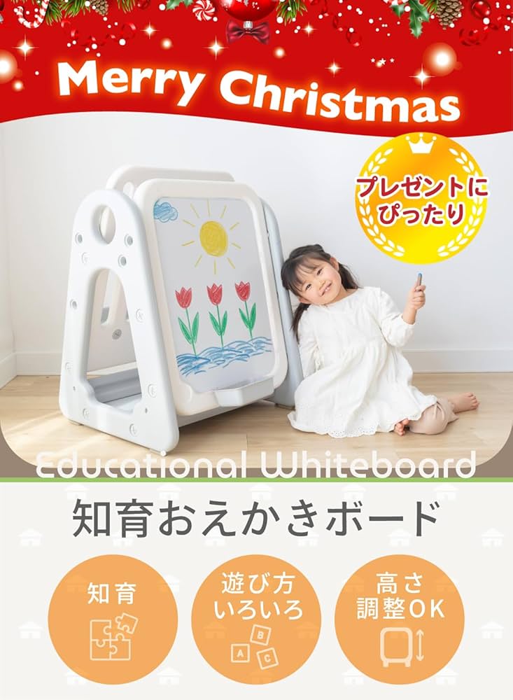 Amazon | (ケラッタ) おえかきボード ホワイトボード 子供 クリスマス Amazon | (ケラッタ) おえかきボード ホワイトボード 子供 クリスマス