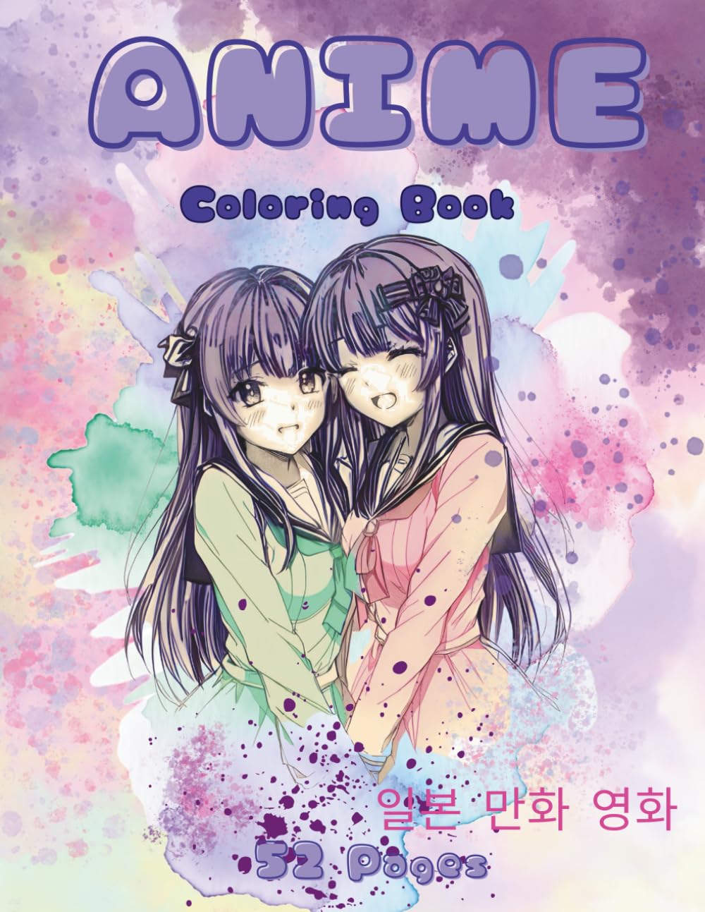 Anime Coloring Book: Manga, Acrylic, Stress Relief, Art, 52 Pages