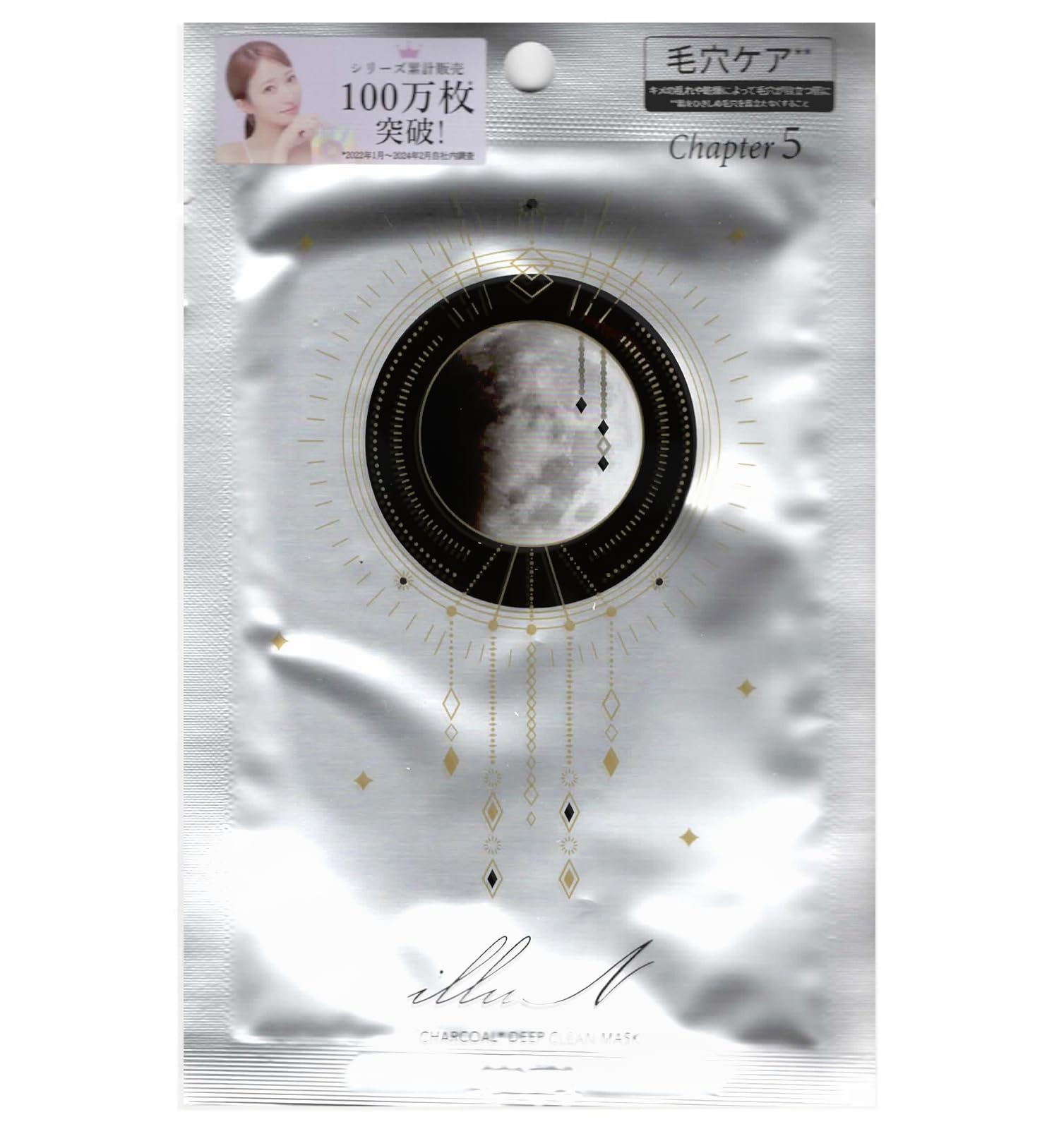 Amazon.co.jp: [イリュン]illuN 顔パック 女性用 人気 スキンケア