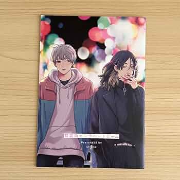 Amazon.co.jp: 特装版ピンクハートジャム 小冊子 N : ホーム