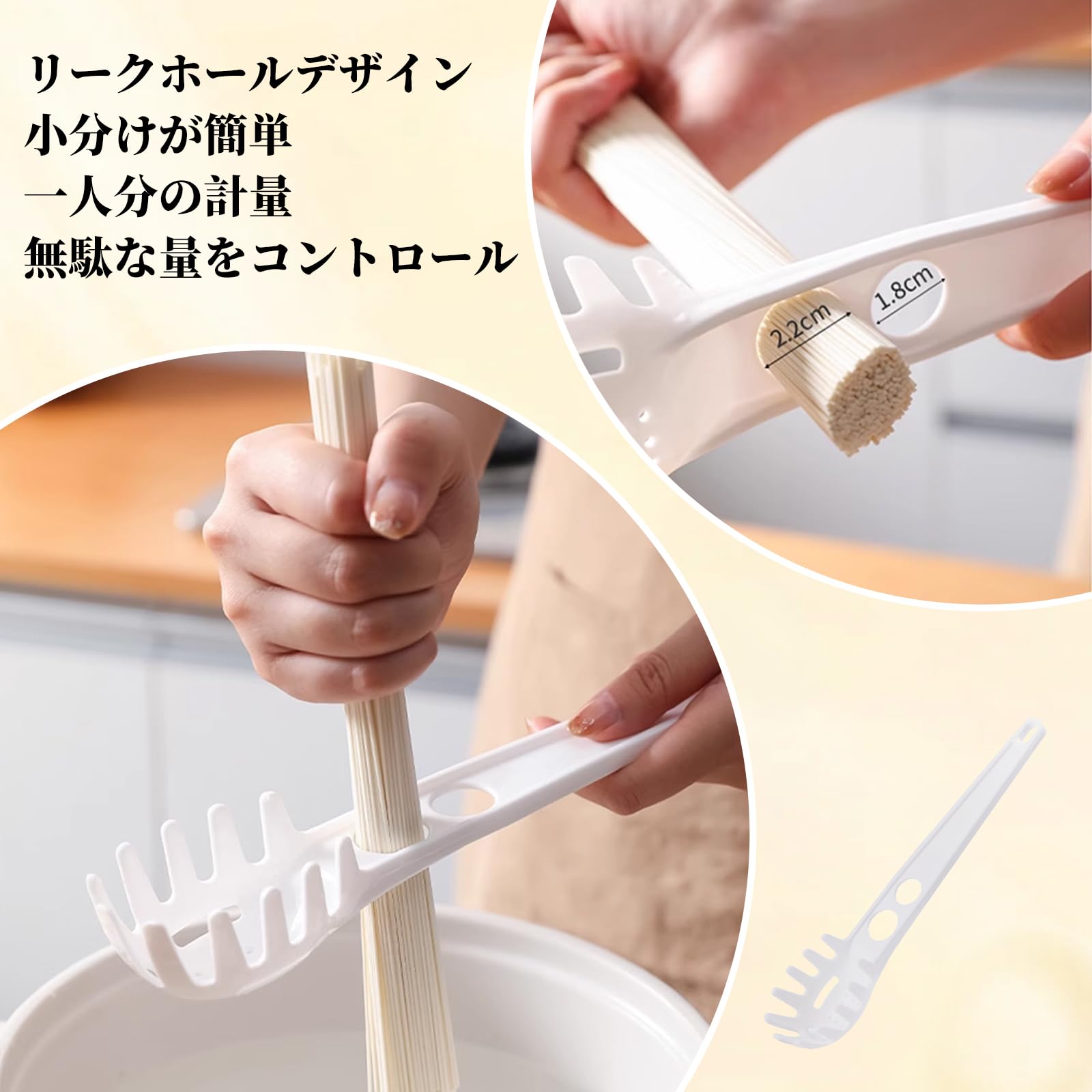 イマンアンナ琺瑯パスタメジャー&サーバースプーンセット イマンアンナ