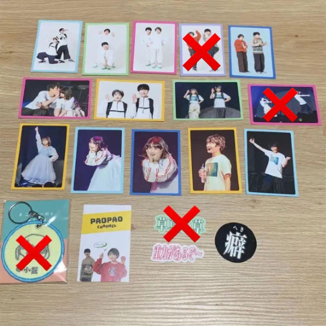 Amazon.co.jp: 二人と一匹とみんな展 ステッカー カード トレカ