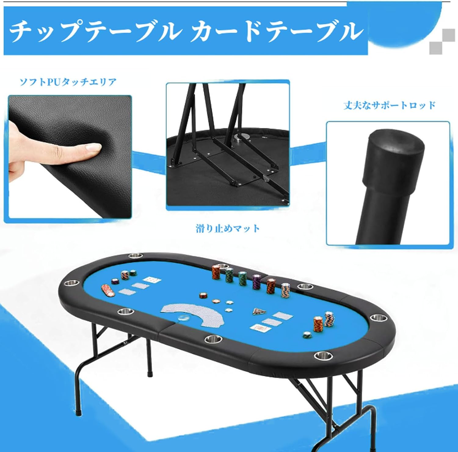 楽天市場】カジノテーブル・ポーカーテーブル用の通販 ポーカーテーブル 折りたたみ式 8人用 ポーカーテーブル 折りたたみ式 8人用 ゲーム用テーブル  ステンレスカップホルダー&ポータブル収納バッグ